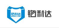 Trusted manufacturing partner 11